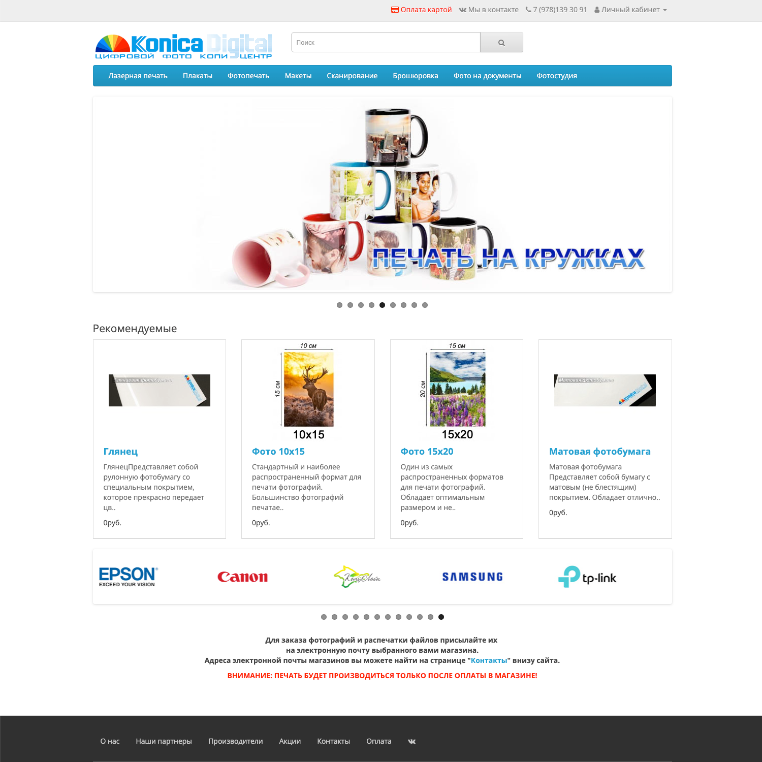 До редизайна